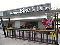 McDonald's restaurants (San Simon, Pampanga) 07