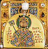 Michael VII Doukas on the Holy Crown.jpg