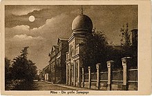 The New Synagogue of Jelgava [lv] in the 1910s Mitau Grosse Synagoge.jpg