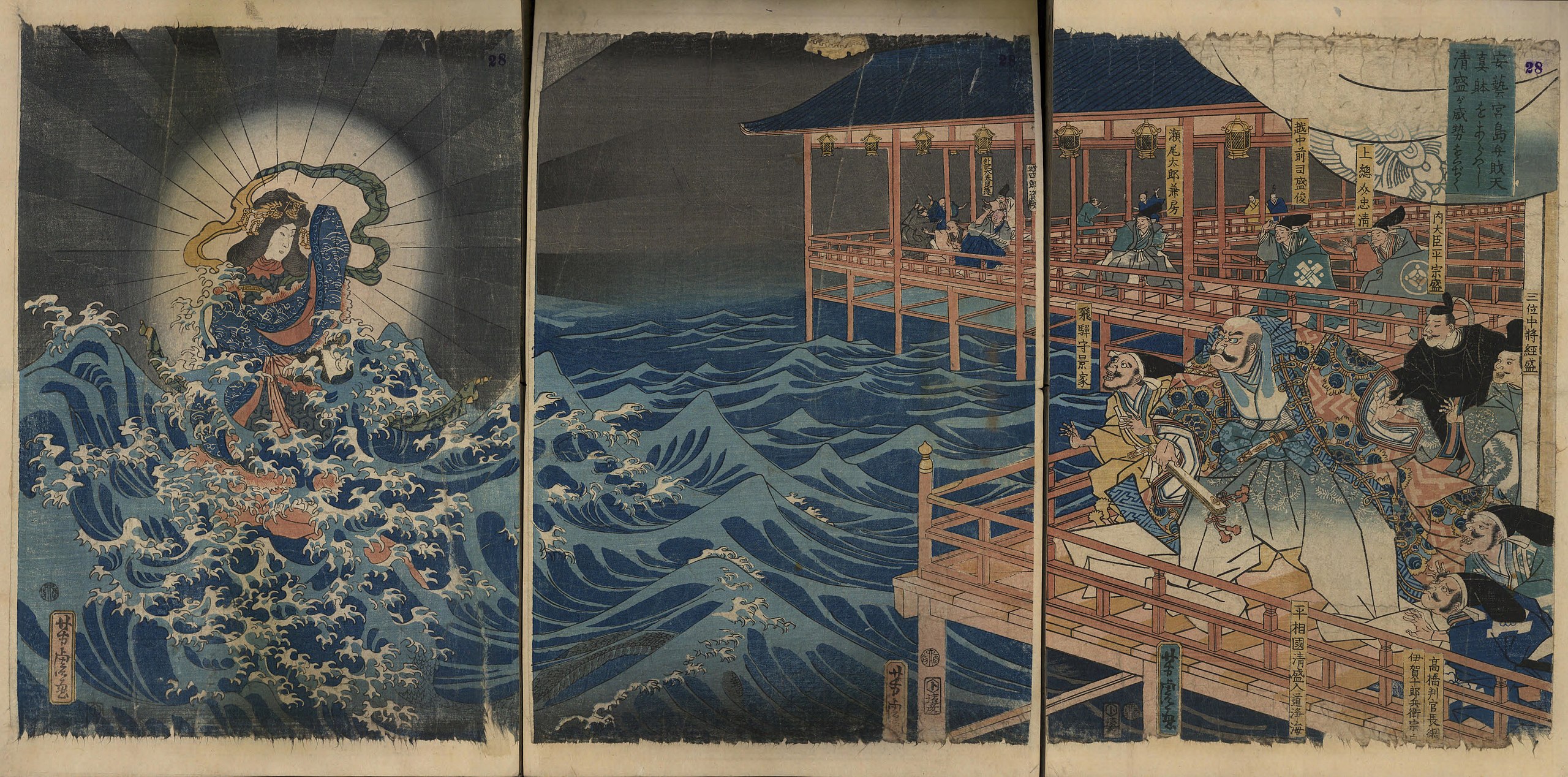 File:NDL-DC 9369963-030 Utagawa Yoshitora crd.jpg - Wikimedia Commons