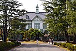 Nara Női Egyetem Nara Japan01s5.jpg