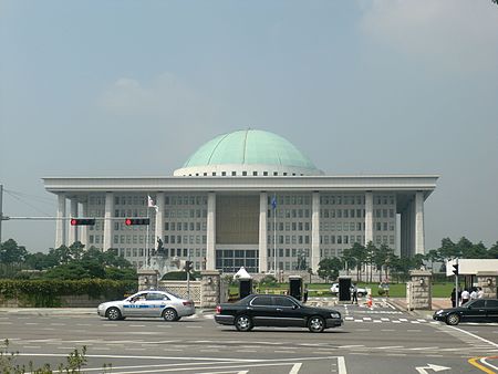Tập_tin:National_Assembly_Building_of_South_Korea10.JPG