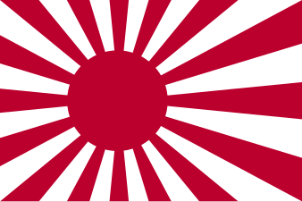 Flagga för den maritima självförsvarsstyrkan från 1954 till idag (十六 条 旭日 旗)