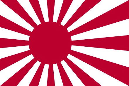 The Japanese naval ensign, which is flown by ships of the Japan Maritime Self-Defense Force (established in 1954). It uses a 2:3 ratio.