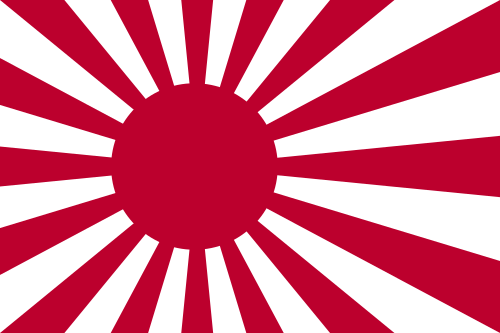 דגל הצי הקיסרי היפני. משמש את הצי היפני עד היום