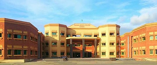 New Campus Sahiwal Medical College, Sahiwal.jpeg
