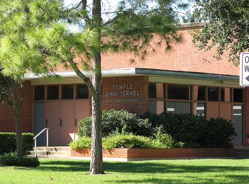 File:New Temple B'nai Israel, Galveston.jpg