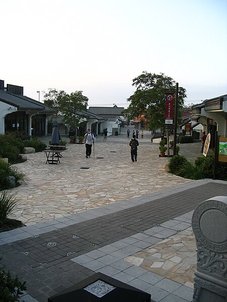 File:Ngong Ping Village 1.jpg