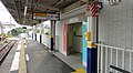 Toilet facilities on the platform in July 2013