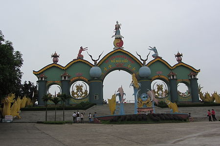 Tập_tin:Nuicoc-lake-gateway.JPG