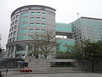 Office of the Commissioner of the Ministry of Foreign Affairs of the PRC in the Macao SAR.JPG