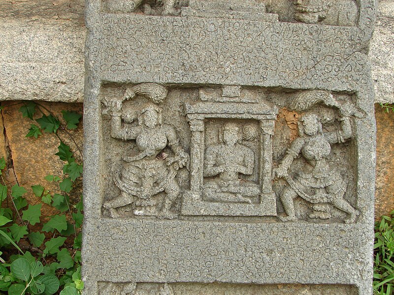 File:Old Kannada inscription Hero Stone from 9th century AD in Kalleshvara Temple at Aralaguppe.jpg