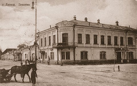 Рп5 ливны орловская область. Ливны 19 век. Земство Ливны. Древний город Ливны. Орловская Губерния 19 век.