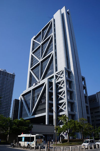 File:P&G Japan Headquarters 140619.JPG