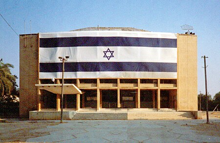 PikiWiki Israel 10581 Beer Sheva Cinema keren.jpg