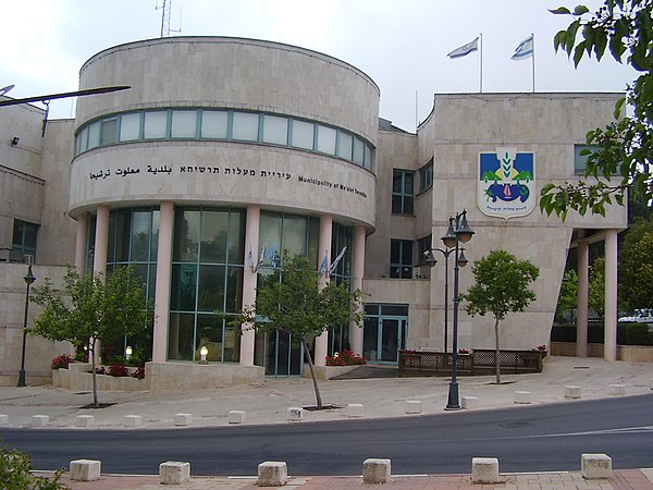 Ma'alot-Tarshiha city hall