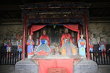 Pingyao (Denkmal), 2013