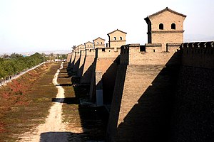 Pingyao city wall