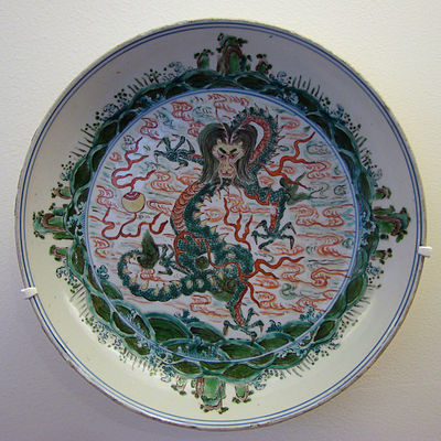 Porcelain plate from 1634, during the Chongzhen period (1627–1644)