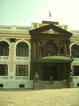 <span class="mw-page-title-main">Interim legislature of Nepal</span> 2007–2008 government of Nepal