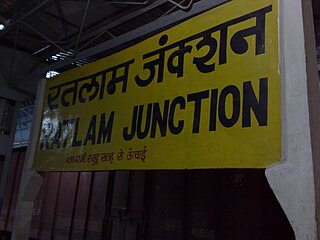 <span class="mw-page-title-main">Ratlam railway division</span> Railway division of India