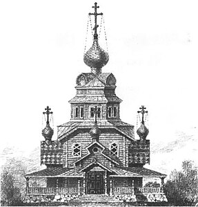 Часовня апостола Петра в Петровском Яме. Рублёная крещатая часовня «восьмерик на четверике», высота около 16 м (изображение 1903 года)
