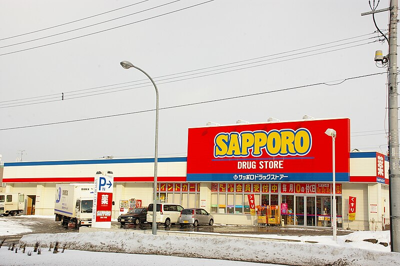 File:Sapporo Drugstore.JPG