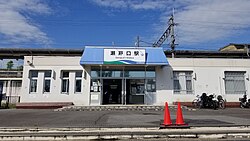 町名の由来となった瀬戸口駅（東赤重町）