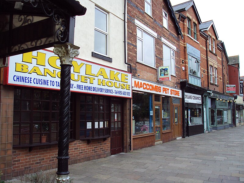 File:Shops, Hoylake 9.JPG