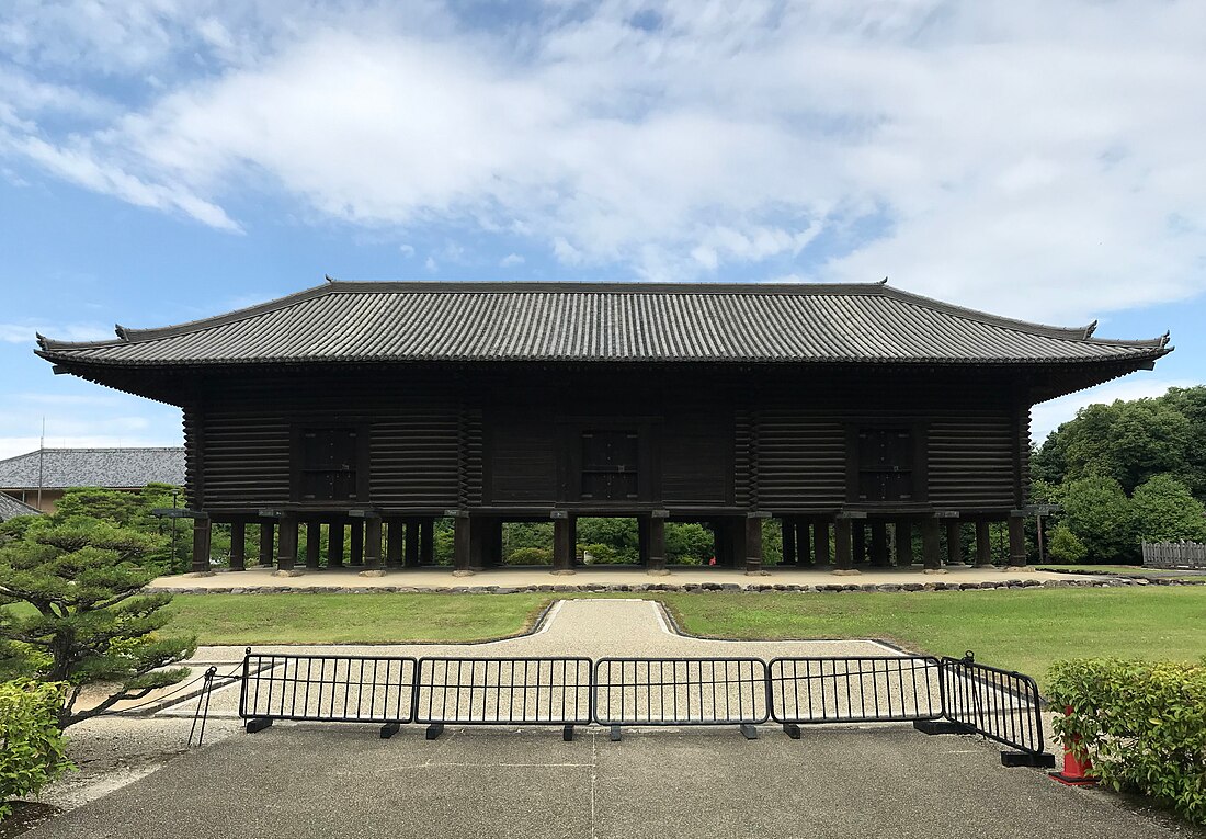 正仓院