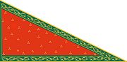 Thumbnail for File:Sikh Empire flag.jpg