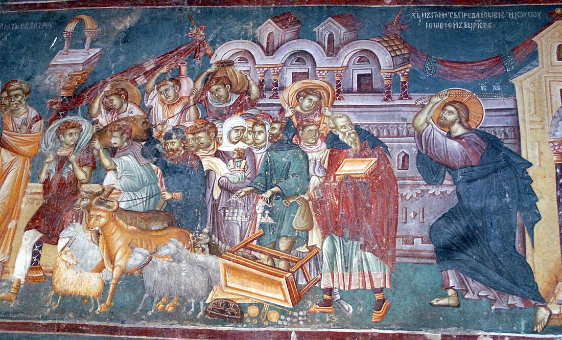 File:StNikita26.JPG