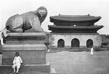 Fail:Stone_dog,_guardian_of_palace_against_fire,_Korea_c.1900.jpg