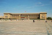  Монголія: Палац уряду (1954)