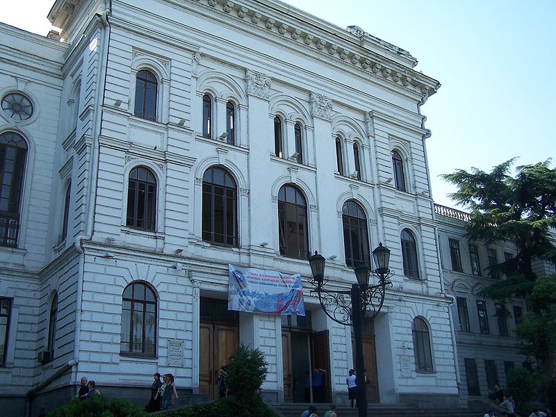 File:Tbilisi State University.jpg