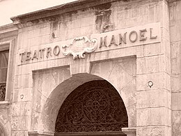 Théâtre Manoel facade.jpg