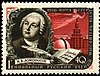 The Soviet Union 1956 CPA 1966 stamp (Mikhail Lomonosov (After Leontius Miropolsky) and the Kunstkamera in Saint Petersburg).jpg