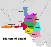 The dialects of Sindhi language.png