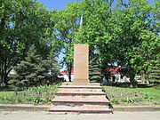 The pedestal on which stood a monument to Vladimir Lenin, Shishaki.JPG