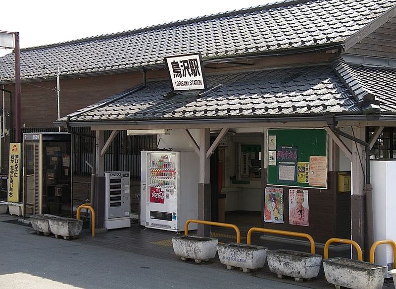 File:Torisawa Station 20060218.jpg