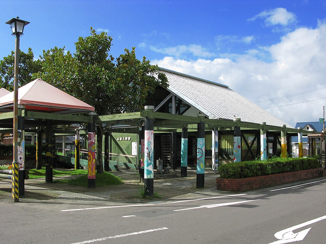 File:Tosa-irino Station Entrance 1.JPG