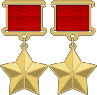 İki "Qızıl Ulduz" medalı - İki dəfə Sovet İttifaqı qəhrəmanına verilir.