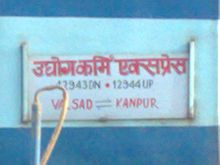 Udyog karmi ekspres 2014-06-21 22-20.JPG