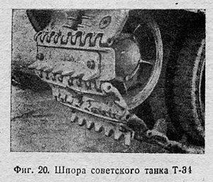 Т-34