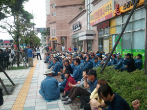 Workers of Hanjin Heavy Industries in 2011.png