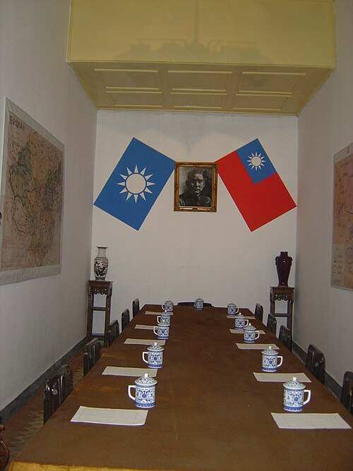 Negotiating room where Chiang Kai-shek met with Zhou Enlai and Lin Boqu