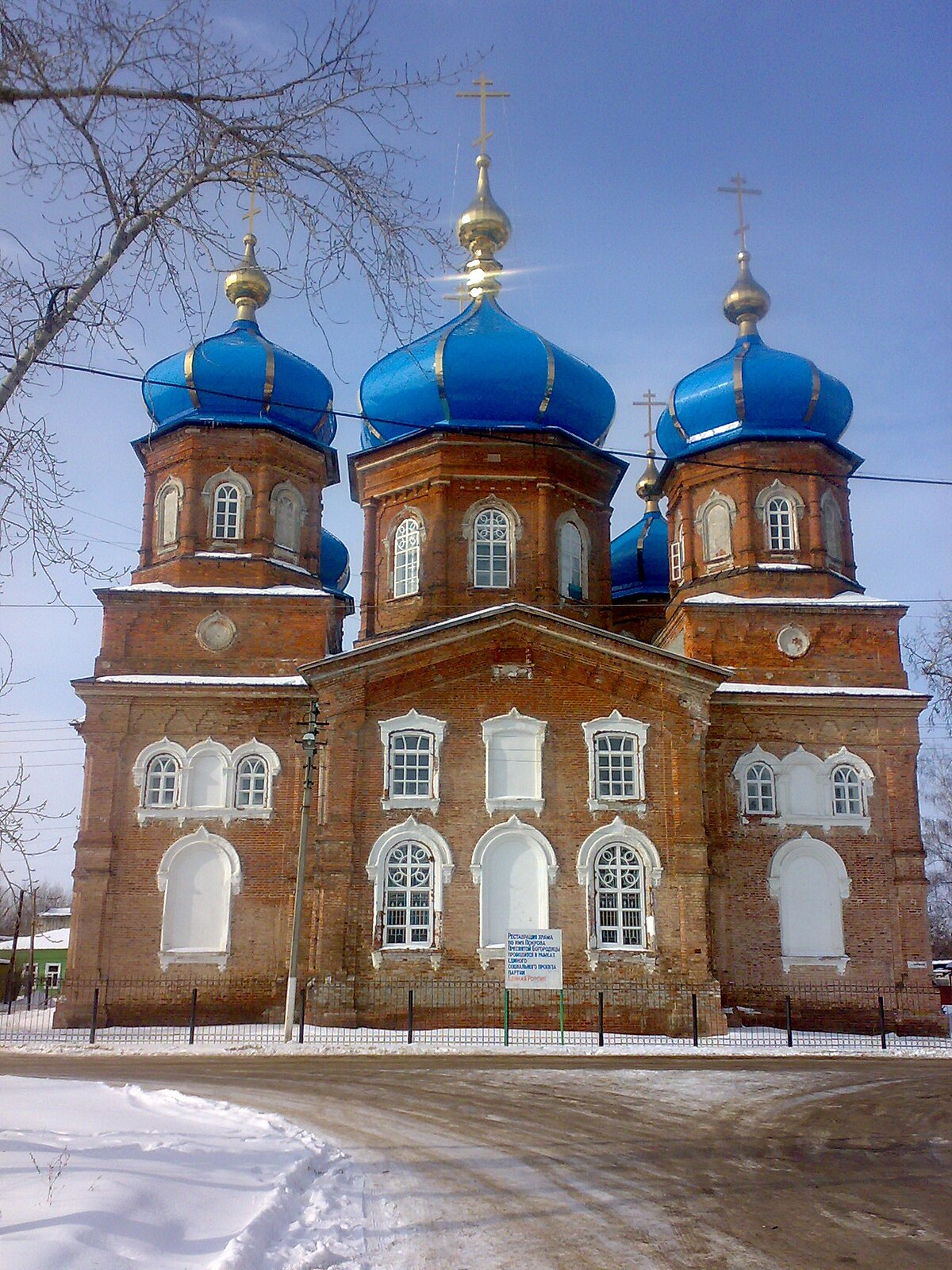 храмы в саратовской области