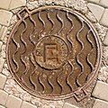 * Nomination Manhole cover near 11, Kabanbay batyr avenue. Astana, Kazakhstan. --Красный 00:31, 1 September 2024 (UTC) * Promotion  Support Good quality. --Johann Jaritz 01:24, 1 September 2024 (UTC)