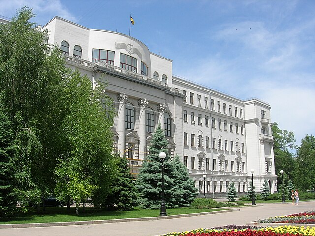 Image: Будинок Дніпропетровської обласної ради