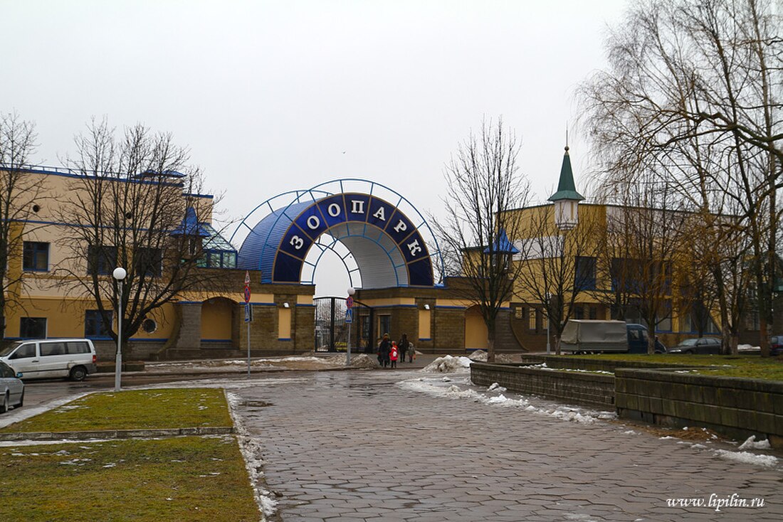 Gardino zoologijos sodas